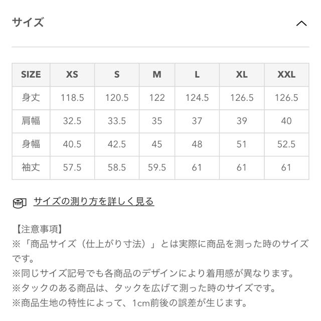 GU(ジーユー)のGU🎀ブラウジングニットワンピース レディースのワンピース(ロングワンピース/マキシワンピース)の商品写真