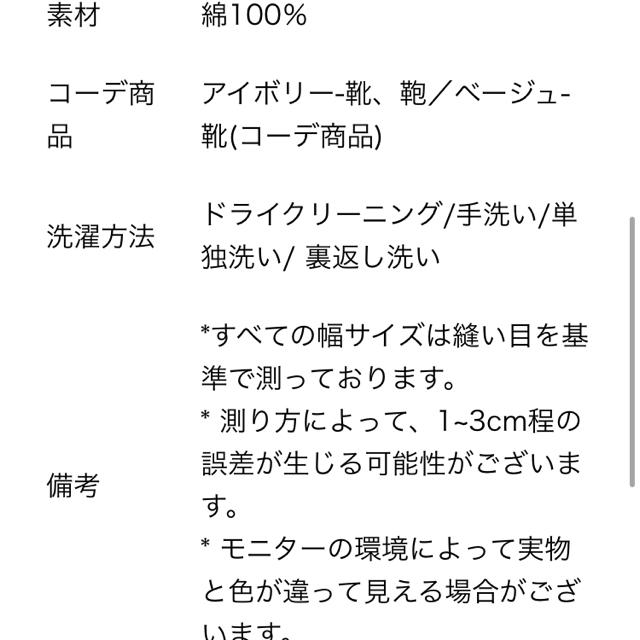 GOGOSING(ゴゴシング)の(gogosing) ワンピース レディースのワンピース(ひざ丈ワンピース)の商品写真