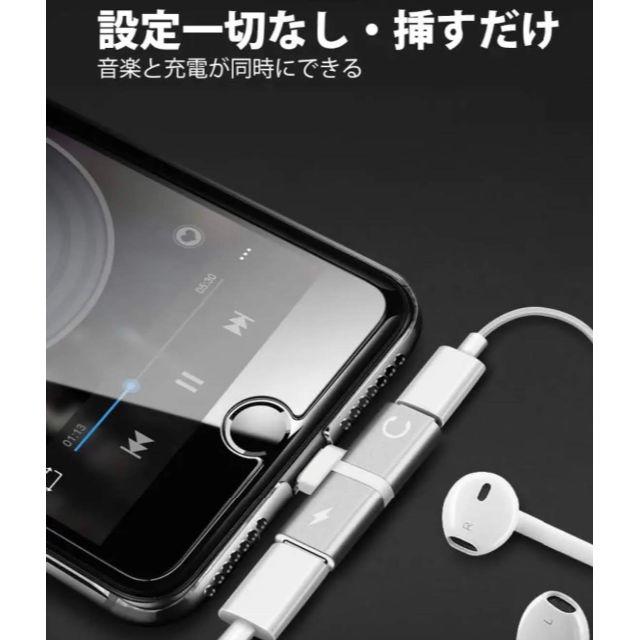 iPhone イヤホン 変換アダプタ 2in1 ライトニングフローズンピンク スマホ/家電/カメラのスマホアクセサリー(ストラップ/イヤホンジャック)の商品写真