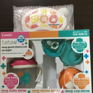 コンビ(combi)のcombi teteo マグマグ テテオマググッドチョイスセットストレート(その他)