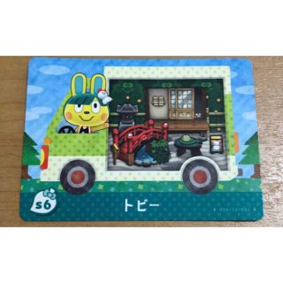 ニンテンドー3DS(ニンテンドー3DS)の二児のママ様専用　トビー　フィーカ(カード)