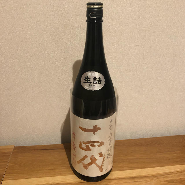 十四代 中取り純米吟醸 播州愛山 2020.10 経典ブランド 15582円引き