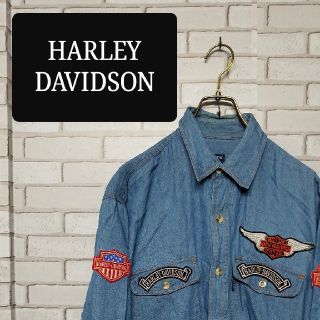 ハーレーダビッドソン(Harley Davidson)の【HARLEYDAVIDSON】　デニムシャツ　オーバーサイズ(シャツ)