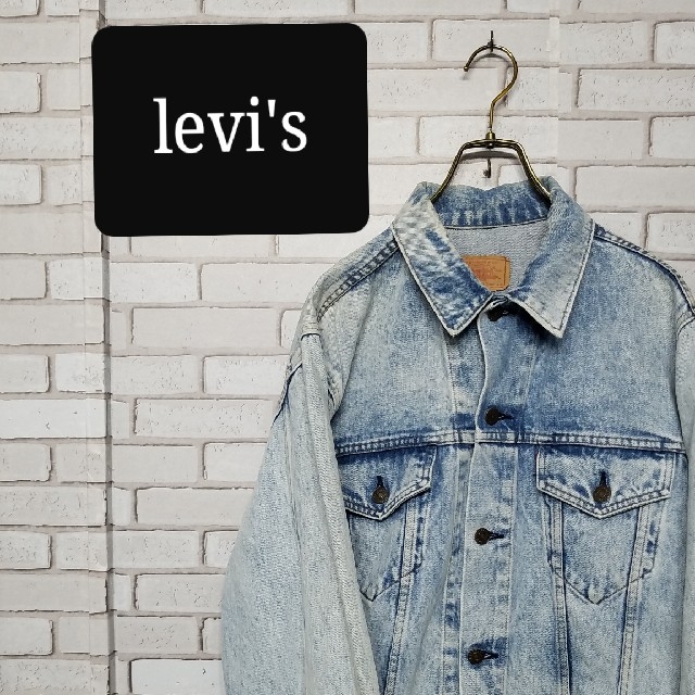 Levi's】リーバイス デニムジャケット 70505 ビッグサイズ 90s - G