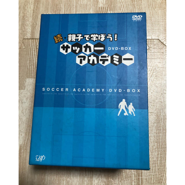 続・親子で学ぼう！　サッカーアカデミー　DVD-BOX DVD