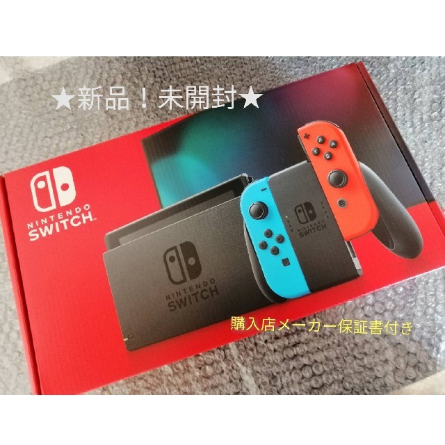 新品 任天 スイッチ本体 (L)ネオンブルー/(R)ネオンレッド