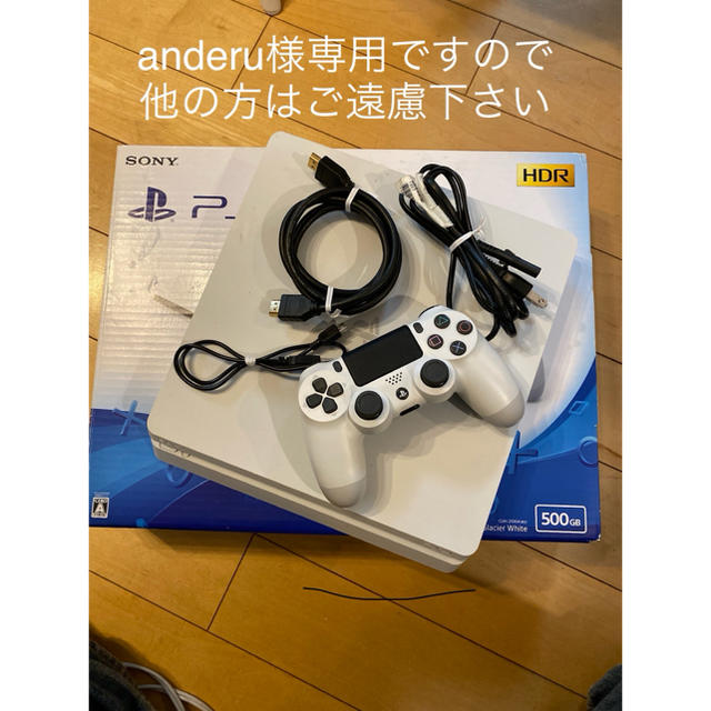 SONY PlayStation4 本体 CUH-2100AB02(カメラ付)