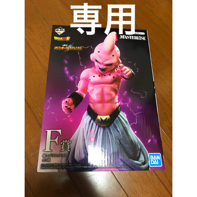 ドラゴンボール(ドラゴンボール)のお宝ラックマン様専用　ドラゴンボール一番くじvsオムニバス　F賞　魔人ブウ エンタメ/ホビーのおもちゃ/ぬいぐるみ(キャラクターグッズ)の商品写真