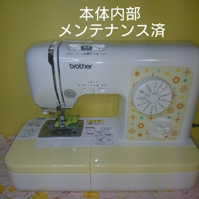 ブラザー 電子ミシン N39-YS | bombaytools.com