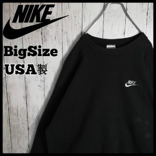 ナイキ(NIKE)の専用(スウェット)