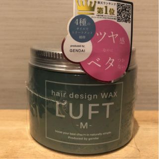 ルフト(LUFT)のLUFT ヘアーデザインワックス M  70g  (ヘアワックス/ヘアクリーム)