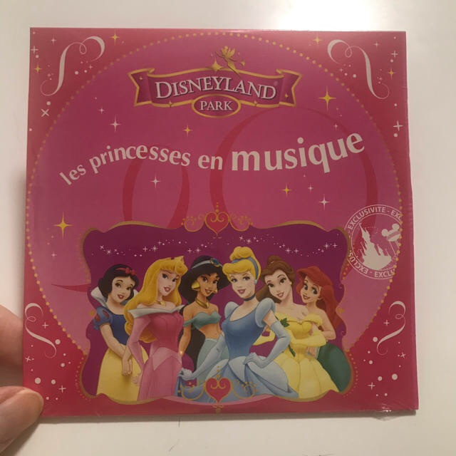 Disney(ディズニー)のディズニーCD  2枚  エンタメ/ホビーのCD(アニメ)の商品写真