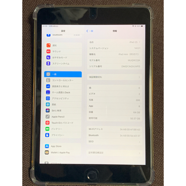 iPad mini 5 （2019）wifi 64GB
