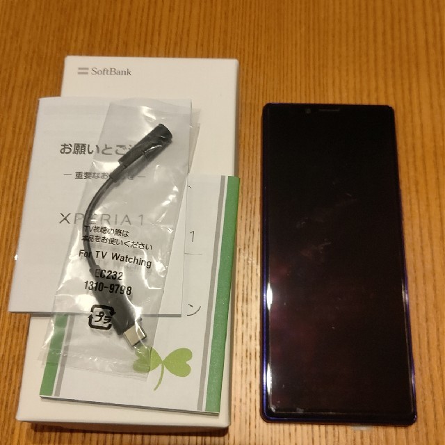 xperia1 simロック解除済み softbank 802so 判定○ xperia1 simロック解除済み softbank 802so 判定○