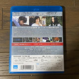 寄生獣 完結編 DVD 通常版 w17b8b5