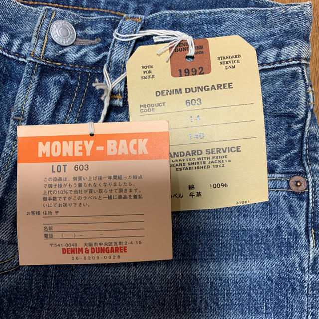 DENIM DUNGAREE - 新品 未使用 デニム＆ダンガリー 140 ジーンズの通販 ...