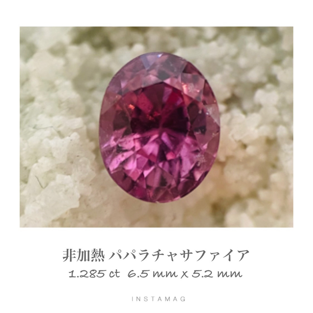  (R1024-2)『アフリカ産非加熱』パパラチャサファイア 1.285ct  レディースのアクセサリー(ネックレス)の商品写真