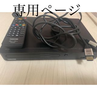 トウシバ(東芝)の東芝ブルーレイレコーダー(ブルーレイレコーダー)