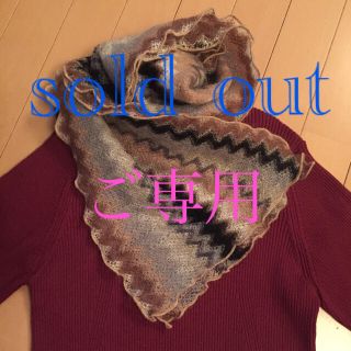 ミッソーニ(MISSONI)の【MISSONI】モヘアマフラー(マフラー/ショール)