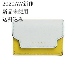 マルニ(Marni)の新品★2020AW MARNI 三つ折り財布 イエロー マルニ ミニ財布(折り財布)