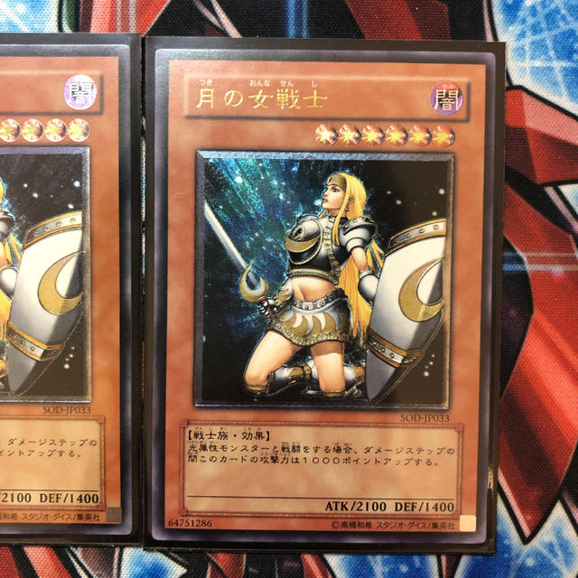 おもちゃ・ 遊戯王 月の女戦士 NS1vf-m94413616960 おもちゃ・