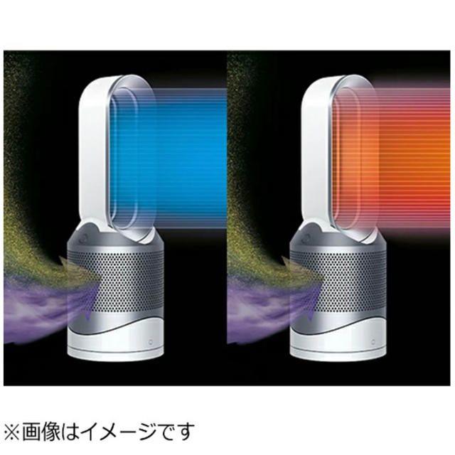 【新品】ダイソン　Dyson HP03BN Pure Hot＋Cool Link冷暖房/空調