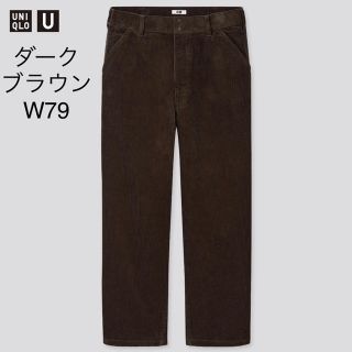 ユニクロ(UNIQLO)の新品 ユニクロU コーデュロイ ワイド ワーク パンツ UNIQLO U 79(ワークパンツ/カーゴパンツ)