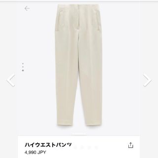 ザラ(ZARA)のZARA ハイウエストパンツ M(クロップドパンツ)