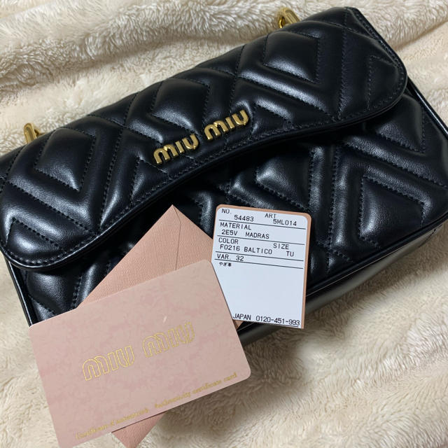 miumiu(ミュウミュウ)のYUKI様　MIUMIU ショルダーバッグ　チェーンバッグ レディースのバッグ(ショルダーバッグ)の商品写真