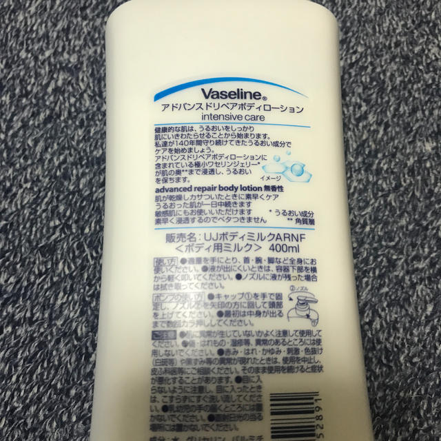 Vaseline(ヴァセリン)のVaseline アドバンスリペア　ボディローション　400ml コスメ/美容のボディケア(ボディローション/ミルク)の商品写真