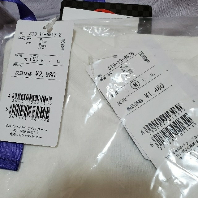 ハニーズ 鬼滅の刃 パーカーのみ 1