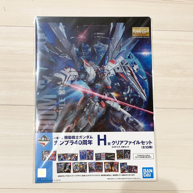 BANDAI(バンダイ)のガンダム 一番くじ H賞 クリアファイル エンタメ/ホビーのアニメグッズ(クリアファイル)の商品写真