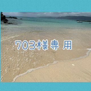 【703様専用】致知 3冊セット(ビジネス/経済)