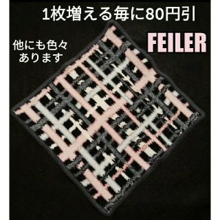 フェイラー(FEILER)の✨ FEILER ✨　フェイラー ハンカチ　チェック　白　ピンク　グレー　黒(ハンカチ)