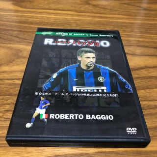 ロベルト・バッジョ DVD(スポーツ/フィットネス)