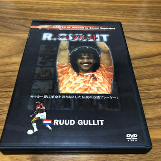 ルート・フリット DVD(スポーツ/フィットネス)