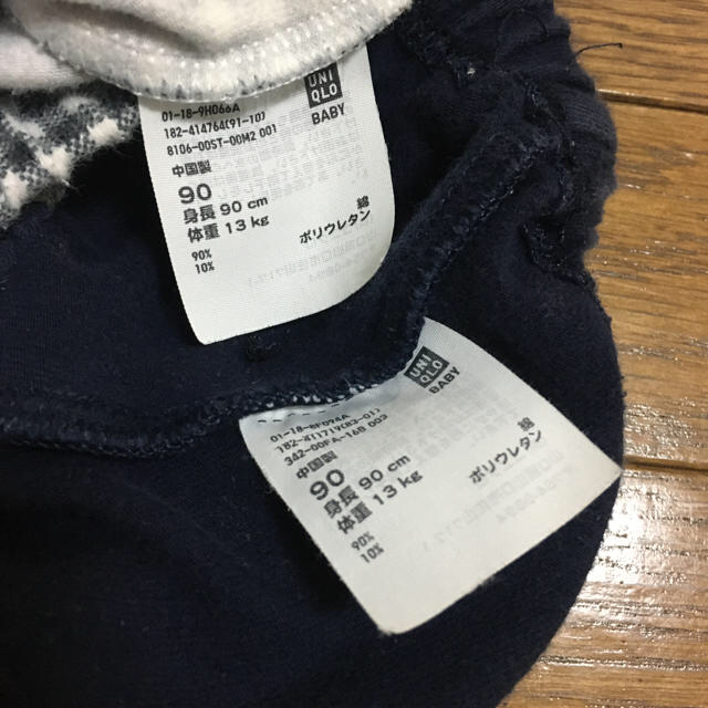 UNIQLO(ユニクロ)のユニクロ レギンス パンツ おまとめ 90cm 保育園 幼稚園 キッズ/ベビー/マタニティのキッズ服男の子用(90cm~)(パンツ/スパッツ)の商品写真