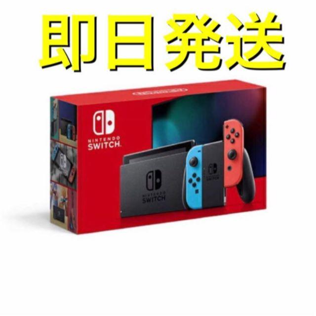 ■新品未開封■新モデル Switch 任天堂スイッチ 本体