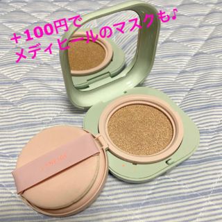 ラネージュ(LANEIGE)のラネージュ　クッションファンデ　グロウ(ファンデーション)