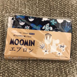 タカラジマシャ(宝島社)のかな様専用　大人のおしゃれ手帖10月号増刊特別付録 ムーミンエプロン(日用品/生活雑貨)