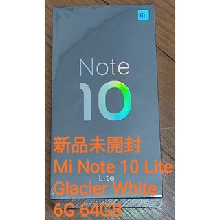 新品未開封 Xiaomi Mi Note 10 Lite 6GB 64GBの通販 by ミイ's shop ...