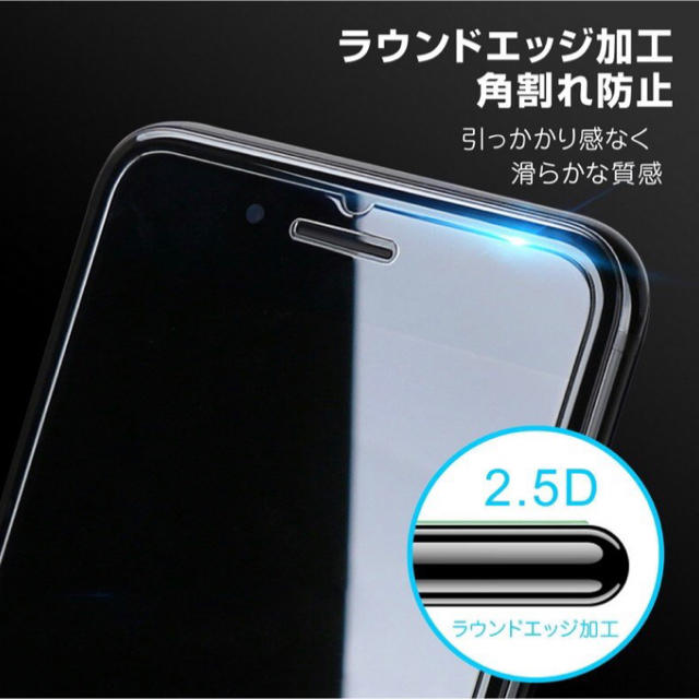 iPhone(アイフォーン)の【iPhone12対応】強化ガラスフィルム スマホ/家電/カメラのスマホアクセサリー(保護フィルム)の商品写真