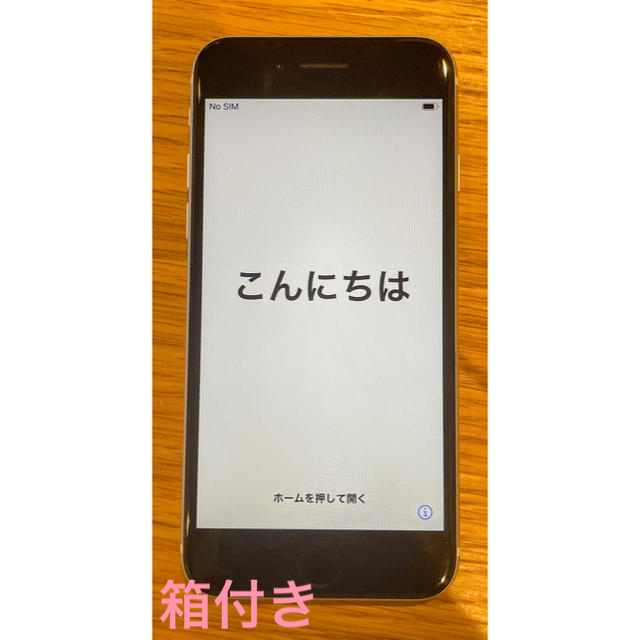 iPhone SE(第2世代)64GB SIMフリー 本体 箱付き 最新な www