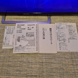 AQUOS - you様専用SHARP AQUOS 40インチ テレビ LC-40F5-Rの通販 by