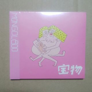 モンゴル800  新品未開封 ＣＤ 宝物 4曲収録 MONGOL800 　(ポップス/ロック(邦楽))