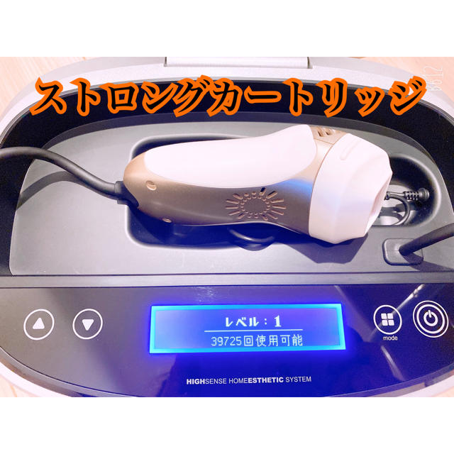 ケノン 2020年 脱毛器 ver8.0 | accueilfrancophonemb.com
