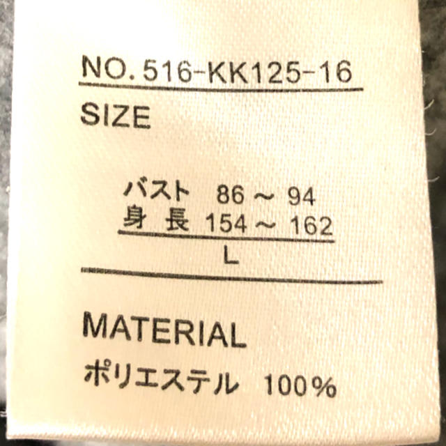 ikka(イッカ)のmiki様専用 レディースのジャケット/アウター(チェスターコート)の商品写真