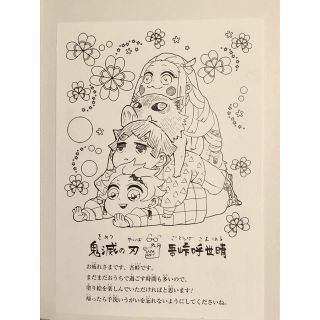 シュウエイシャ(集英社)のこなん様専用(少年漫画)