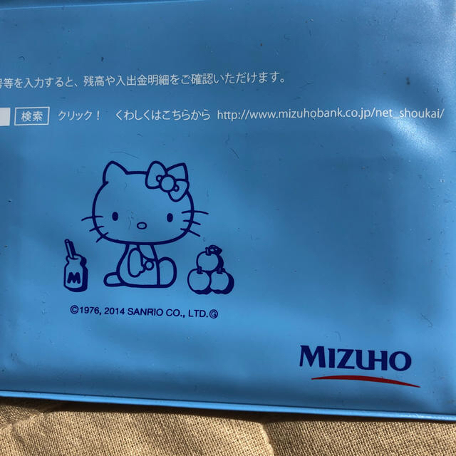 ハローキティ キティちゃん 通帳ケース 可愛いの通販 By Nonno S Shop ハローキティならラクマ ハローキティ キティちゃん 通帳ケース 可愛いの通販 By Nonno S Shop ハローキティならラクマ