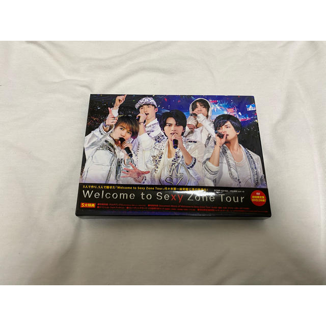 Welcome　to　Sexy　Zone　Tour（初回限定盤DVD） DVD